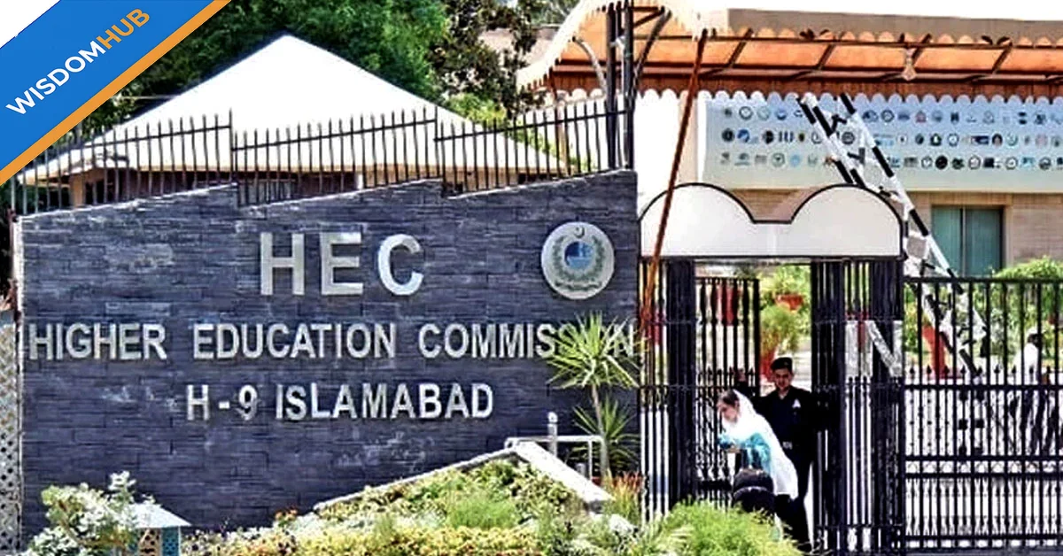HEC to Launch Fully Digital Degree Attestation System by June 2026